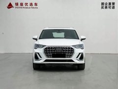 Audi Q3 35 TFSI Dynamic Entry - ფოტო 2