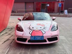 Porsche 718 Boxster 2.0T - ფოტო 6