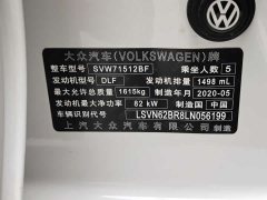 Volkswagen Santana 1.5L Automatic Comfort National VI - ფოტო 12