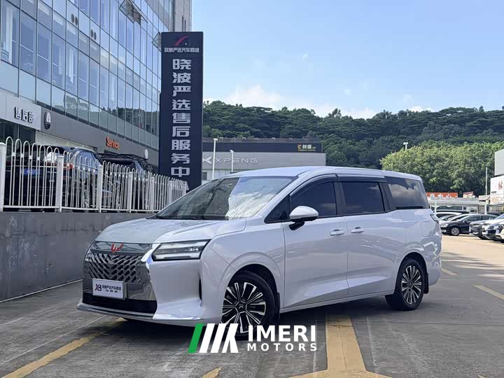 Wuling Starlight 730 New Energy PHEV 125km Luxury - ავტომობილი ჩინეთიდან