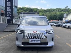 Wuling Starlight 730 New Energy PHEV 125km Luxury - ფოტო 2