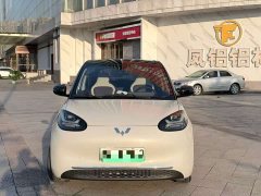 Wuling Binguo 333km Lingxi Connected Edition - ფოტო 2