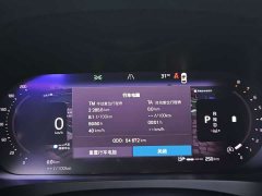 Volvo S90 B5 Intelligent Elegance Luxury Edition - ფოტო 16