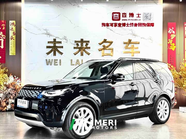 Land Rover Discovery 360PS S - ავტომობილი ჩინეთიდან