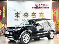 Land Rover Discovery 360PS S - ფოტო 1