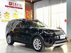 Land Rover Discovery 360PS S - ფოტო 3