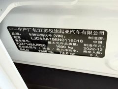 Kia Yipao 1.4L CVT Fun Edition - ფოტო 20