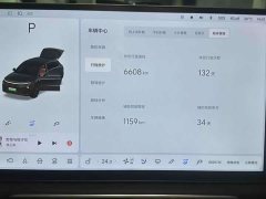 Li Auto L6 Pro Smart Refresh Edition - ფოტო 15