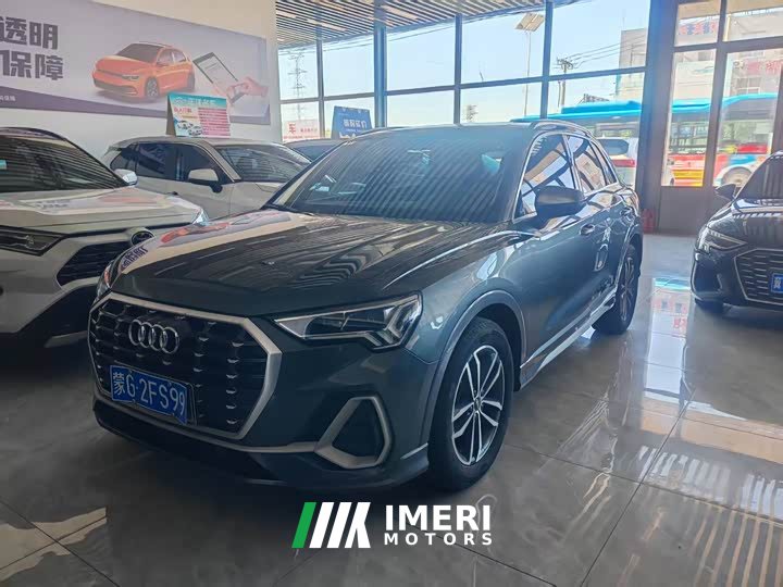 Audi Q3 35 TFSI Dynamic Entry (1.4T)
