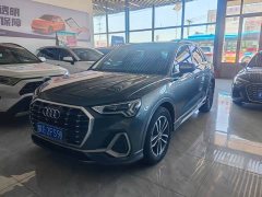 Audi Q3 35 TFSI Dynamic Entry (1.4T) - ფოტო 1