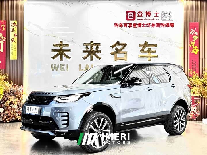 Land Rover Discovery 360PS R-Dynamic SE - ავტომობილი ჩინეთიდან