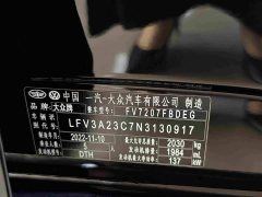 Volkswagen Magotan 2 Million Units Commemorative Edition 330TSI DSG Luxury - ფოტო 16