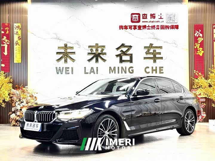 BMW 5 Series 530Li xDrive M Sport Package - ავტომობილი ჩინეთიდან