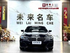 BMW 5 Series 530Li xDrive M Sport Package - ფოტო 2