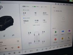 Li Auto L7 Ultra - ფოტო 16