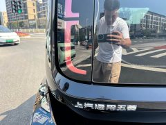 Baojun KiWi EV DJI Edition LFP Battery - ფოტო 14