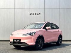 Neta V Tide 400 Lite Pink Custom Edition - ფოტო 1