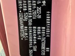 Neta V Tide 400 Lite Pink Custom Edition - ფოტო 19