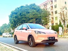 Neta V Tide 400 Lite Pink Custom Edition - ფოტო 4