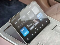 NIO ES9 102kWh Executive Island Signature Edition - ფოტო 20