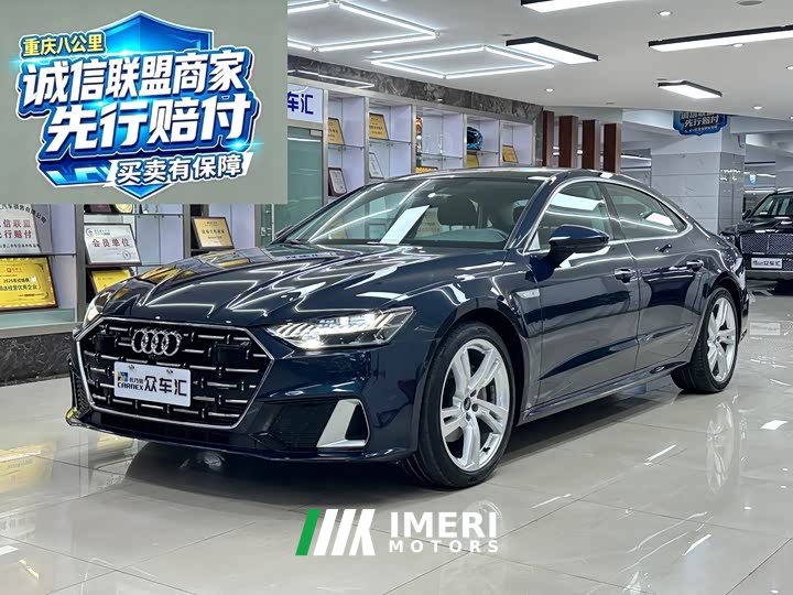 Audi A7L 45TFSI quattro S-line Vision Type Flowing Crystal Package - ავტომობილი ჩინეთიდან