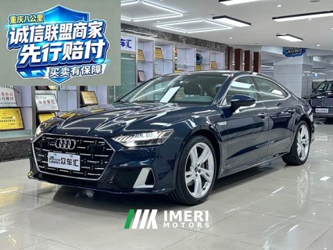 2024 Audi A7L 45TFSI quattro S-line Vision Type Flowing Crystal Package - ავტომობილი ჩინეთიდან