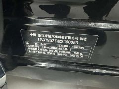 Geely Xingyue L 2.0TD DCT EVO FWD Long Wind Edition - ფოტო 19
