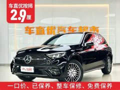 Mercedes-Benz GLC 300 L 4MATIC Dynamic 5-Seater - ფოტო 2