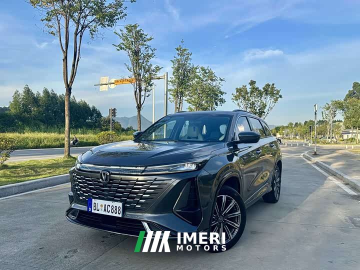 Changan CS75PLUS Third Generation 1.5T Automatic Deluxe