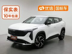 Geely Boyue COOL 1.5TD Smart Connect - ფოტო 1