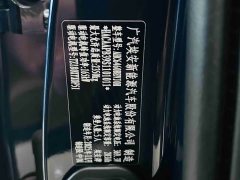 GAC AION V Aion Tyrannosaurus Family Edition 650 Smart Premium - ფოტო 20
