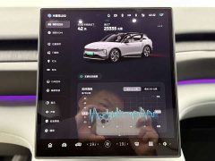 NIO ES6 75kWh - ფოტო 8