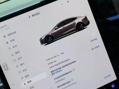 Tesla Model S Dual Motor All-Wheel Drive - ფოტო 15