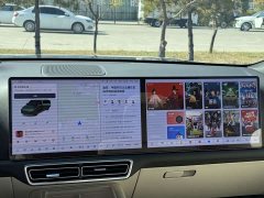 Li Auto L9 Ultra - ფოტო 5