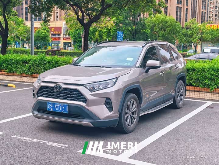 Toyota RAV4 2.0L CVT FWD Fashion Edition