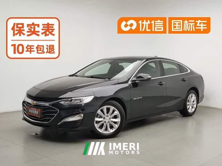 Chevrolet Malibu XL 535T Automatic Sharp Alliance Edition