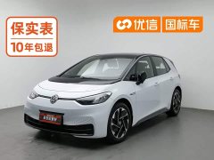 Volkswagen ID.3 Upgraded Pure Smart Comfort Edition - ფოტო 1