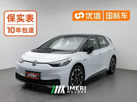 2024 Volkswagen ID.3 Upgraded Pure Smart Comfort Edition - ავტომობილი ჩინეთიდან