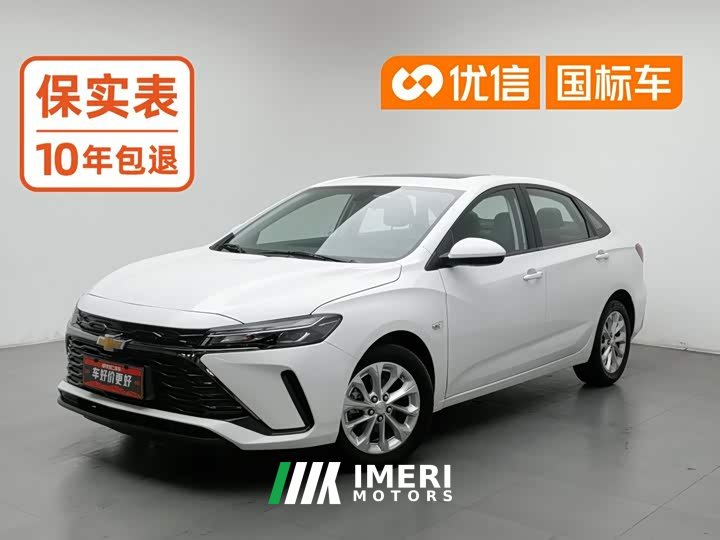 Chevrolet Cruze 1.5L Dual-Clutch Deluxe Edition