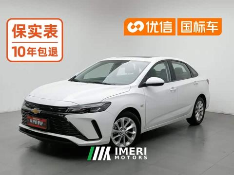 2023 Chevrolet Cruze 1.5L Dual-Clutch Deluxe Edition