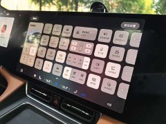 AITO M8 Extended Range Ultra 53.4kWh 6-Seater with 192-Channel LiDAR - ფოტო 14