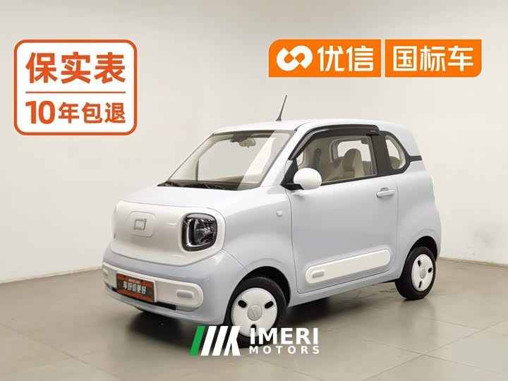 FAW Besturn Xiaoma 222km Colorful Edition - ავტომობილი ჩინეთიდან