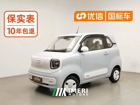 2026 FAW Besturn Xiaoma 222km Colorful Edition - ავტომობილი ჩინეთიდან