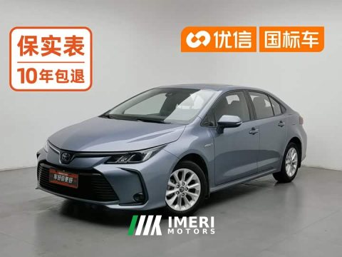 2021 Toyota Corolla Hybrid 1.8L E-CVT Elite - ავტომობილი ჩინეთიდან