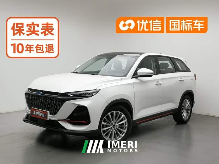 Changan Oshan X7 PLUS 1.5T Manual Deluxe - ავტომობილი ჩინეთიდან