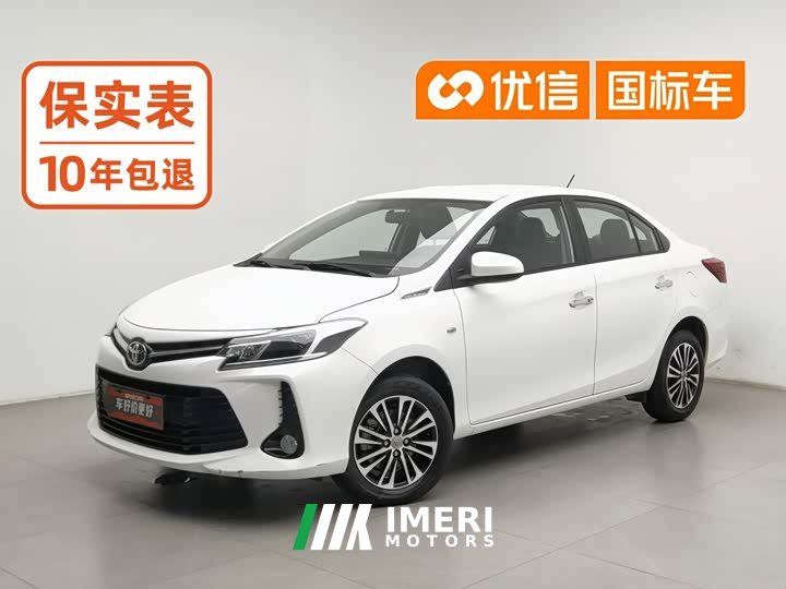 Toyota Vios 1.5L 20th Anniversary Edition - ავტომობილი ჩინეთიდან