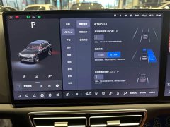 Li Auto L7 Pro - ფოტო 18