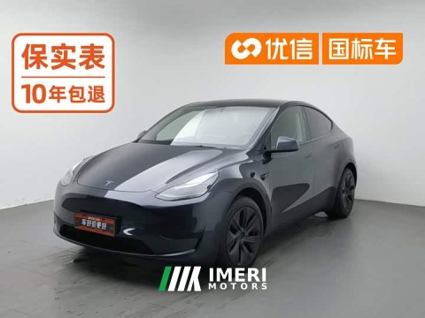 2024 Tesla Model Y Rear-Wheel Drive - ავტომობილი ჩინეთიდან