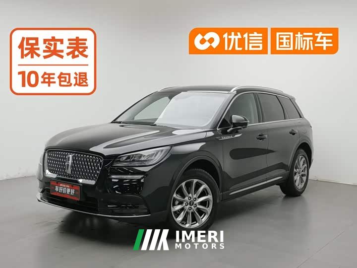 Lincoln Explorer 2.0T Two-Wheel Drive Premium - ავტომობილი ჩინეთიდან