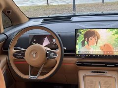 Voyah Lantu Dreamchaser PHEV AWD Luxury Kunpeng Edition - ფოტო 7